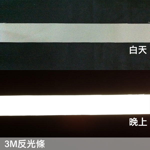 3M反光條